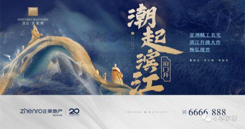 绝世齐等闲之强龙归来,绝世齐等闲的逆袭之路