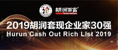 套现 Cash Out,财富变现的奥秘与风险