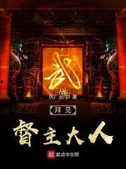 督主大人今天破戒了吗,揭秘戒律背后的故事