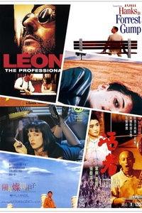 回到1994,1994年的中国记忆与变迁