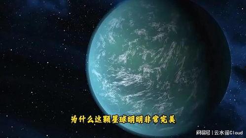 完美星球,探索完美星球的神秘魅力与未知奥秘