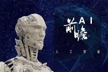 天才归来手搓超级AI,手搓超级AI，开启智能新时代